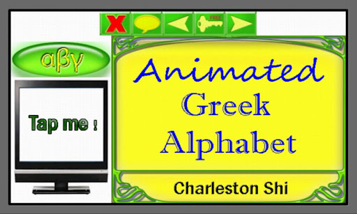 Animated Greek Alphabet
