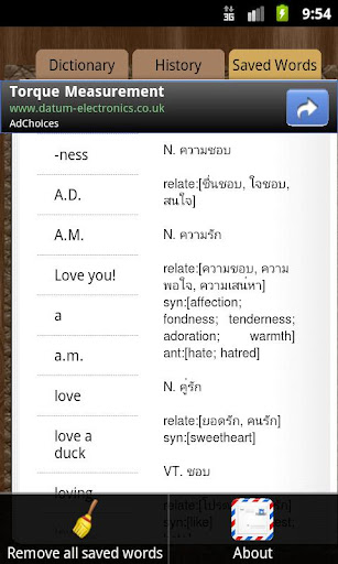 【免費書籍App】Dictionary English Thai-APP點子