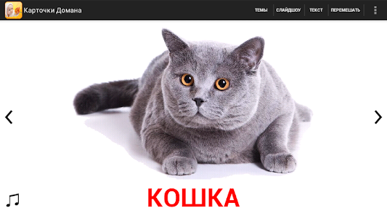 How to get Карточки Домана Golden 12.62 mod apk for laptop