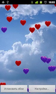 How to download Hearts For Valentine's Day 1.3 unlimited apk for pc