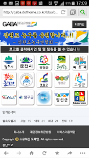 How to download 원주농구 1.0 apk for pc