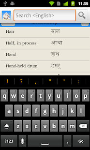 How to mod Hindi Culture Dictionary 1.2 unlimited apk for pc