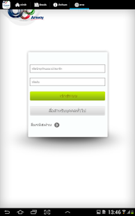 How to install iLearn Library for Tablet 1.0.5 mod apk for pc