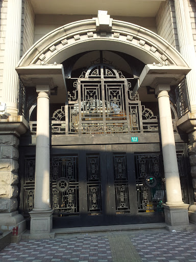 Huge Gate on HuangXin Road