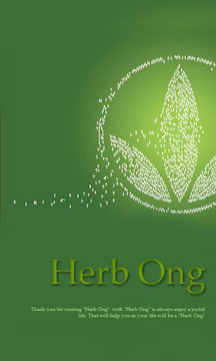 허브옹 Herb Ong