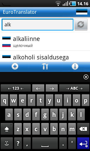 【免費書籍App】Estonian-Russian Dictionary-APP點子