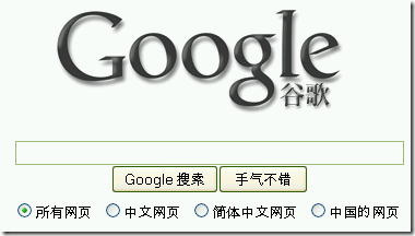 google-cn