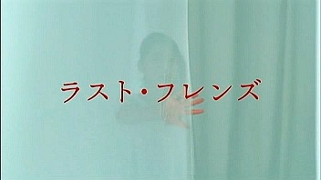 [nEO_IMG_Last Friends EP01 (704x396 Divx6).avi0029.jpg]