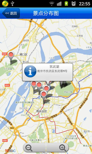 免費下載旅遊APP|爱旅游·南京 app開箱文|APP開箱王