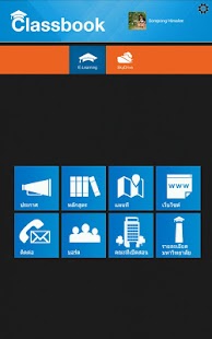How to get Classbook lastet apk for bluestacks