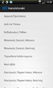 How to download tranzistoraki 1.7 mod apk for laptop