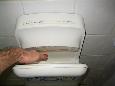 hand dryer in Japan