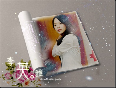 lya_5