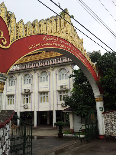 Intl Buddhist Missionary University Gate 4