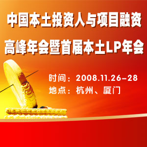 �й�����Ͷ��������Ŀ���ʸ߷�������׽챾��LP���