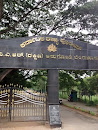 Sri Chamundrshwari Temple Entrance
