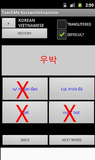 免費下載教育APP|한국어 베트남어 교사 app開箱文|APP開箱王