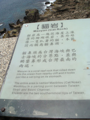 maoyan