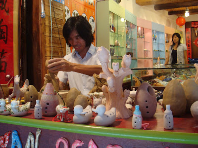 jioufen
