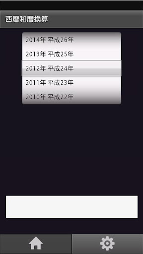 百度一下，你就知道