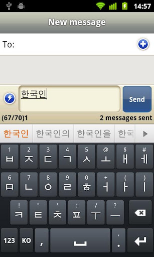 Korean for Smart Keyboard