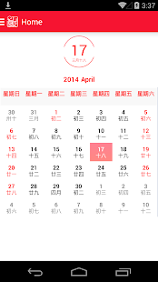 How to get Celestial Calendar 0.8.5 mod apk for android