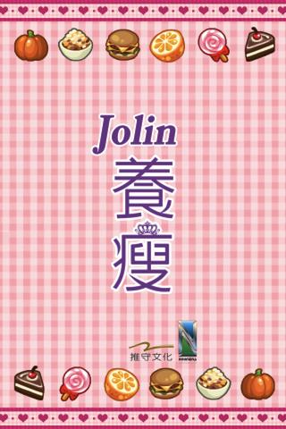 Jolin 養瘦方塊戰