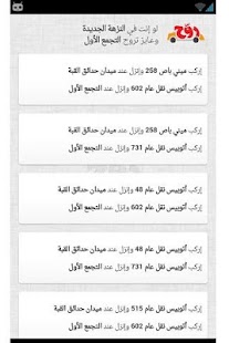 How to mod Rawa7.com 1.0.1 mod apk for bluestacks
