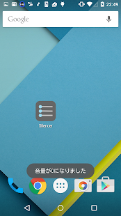 How to get Silencer 1.01 unlimited apk for laptop