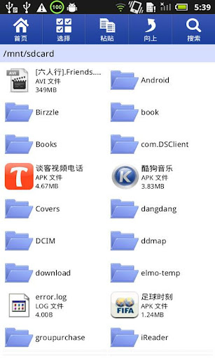 HI File Manager