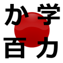 Obenkyo mobile app icon