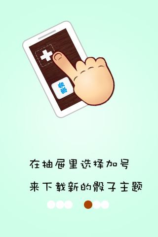 免費下載紙牌APP|情趣骰子 app開箱文|APP開箱王