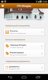 How to get iTN Shinglas apk for laptop