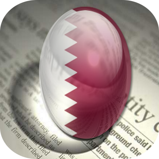 Qatar Newspapers 新聞 App LOGO-APP開箱王
