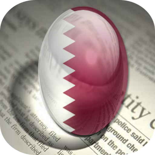 Qatar Newspapers LOGO-APP點子