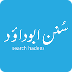 Search Hadees (Abu Dawood) Apk