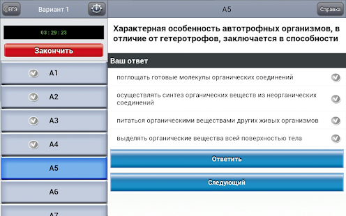 download Fundamentos de