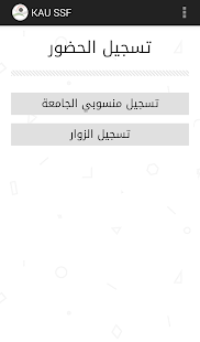 How to install KAU SSF lastet apk for pc