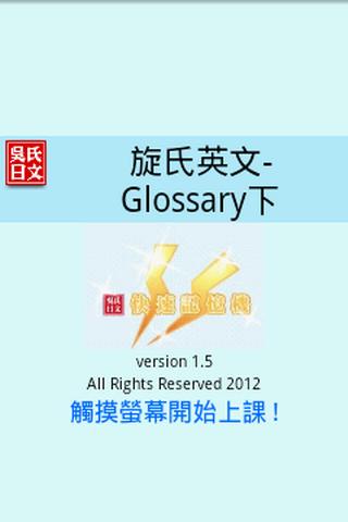 完美英语视听学习软件：在App Store 上的内容 - iTunes - Apple