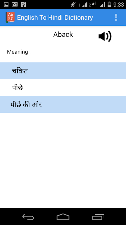 Medical Dictionary English To Hindi Free Download