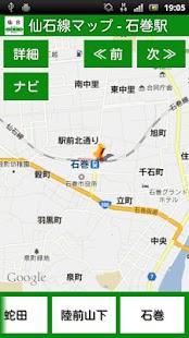 How to mod 仙石線マップ 1.0 mod apk for bluestacks