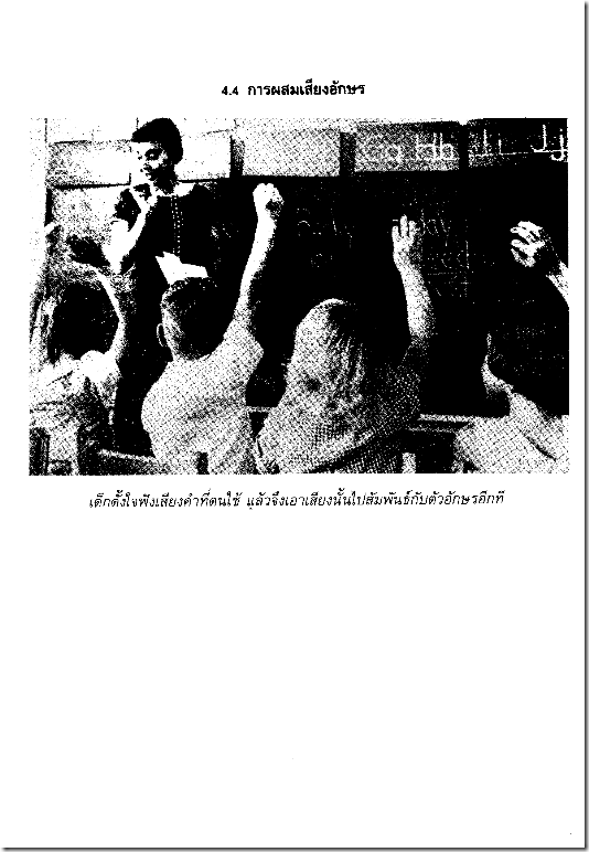 scan0011