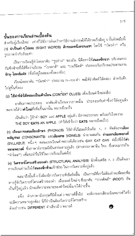 scan0013