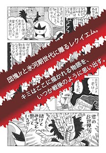 How to install 香山哲のファウスト <<1_3>> 1.0.0 apk for android