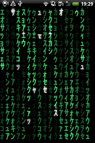 The Matrix Code