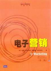 点击查看大图 电子营销 E-Marketing