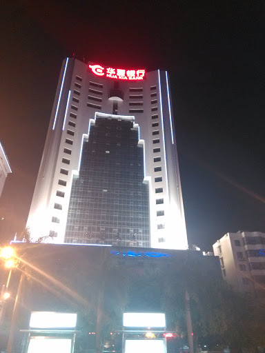 南宁华夏银行大楼