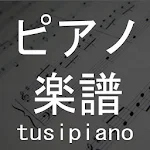 ピアノ楽譜 - Tusipiano 楽譜ビューアー Apk