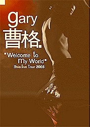 [gary[88].jpg]
