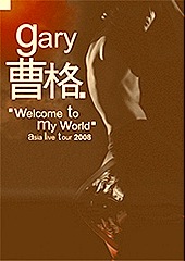 gary